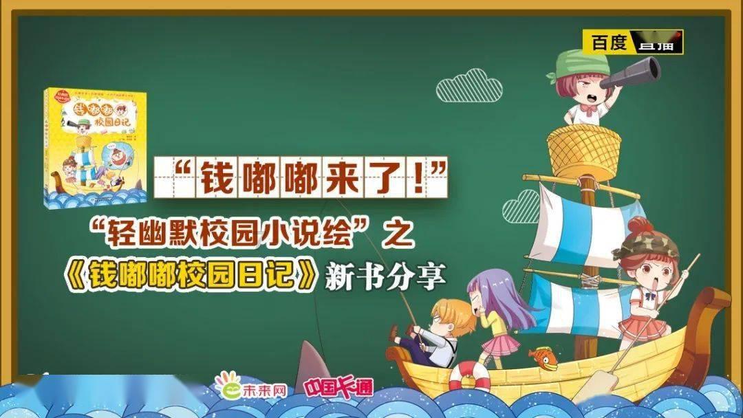 “青鱼之乡”新年迎丰收特色养殖业助力共富