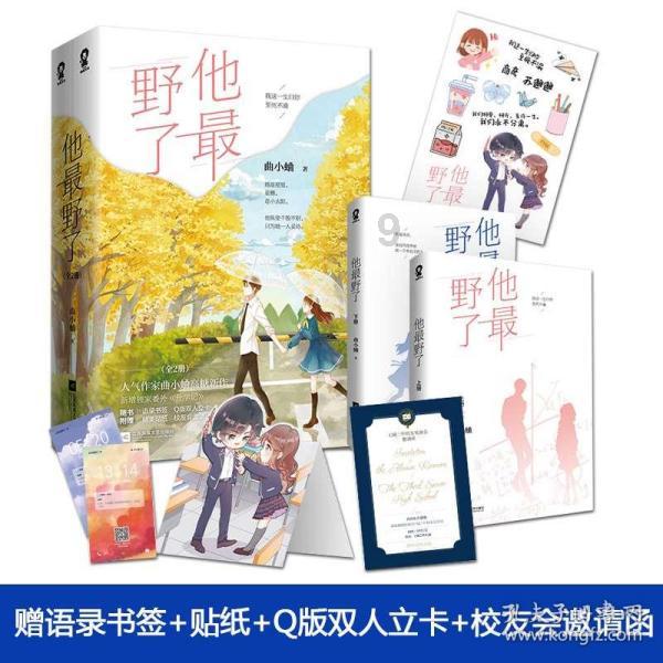 美得要人命!25岁赵露思饱满有料,好身材一览无遗!